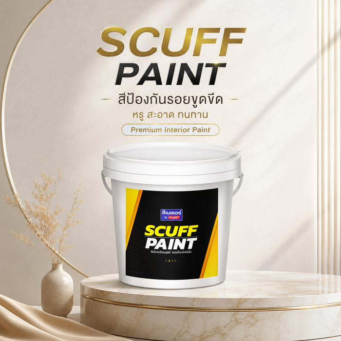 Beger Scuff Guard
