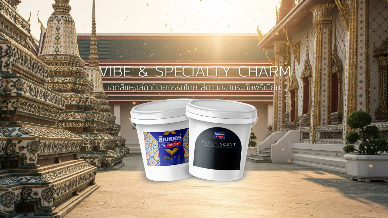 Vibe Banner
