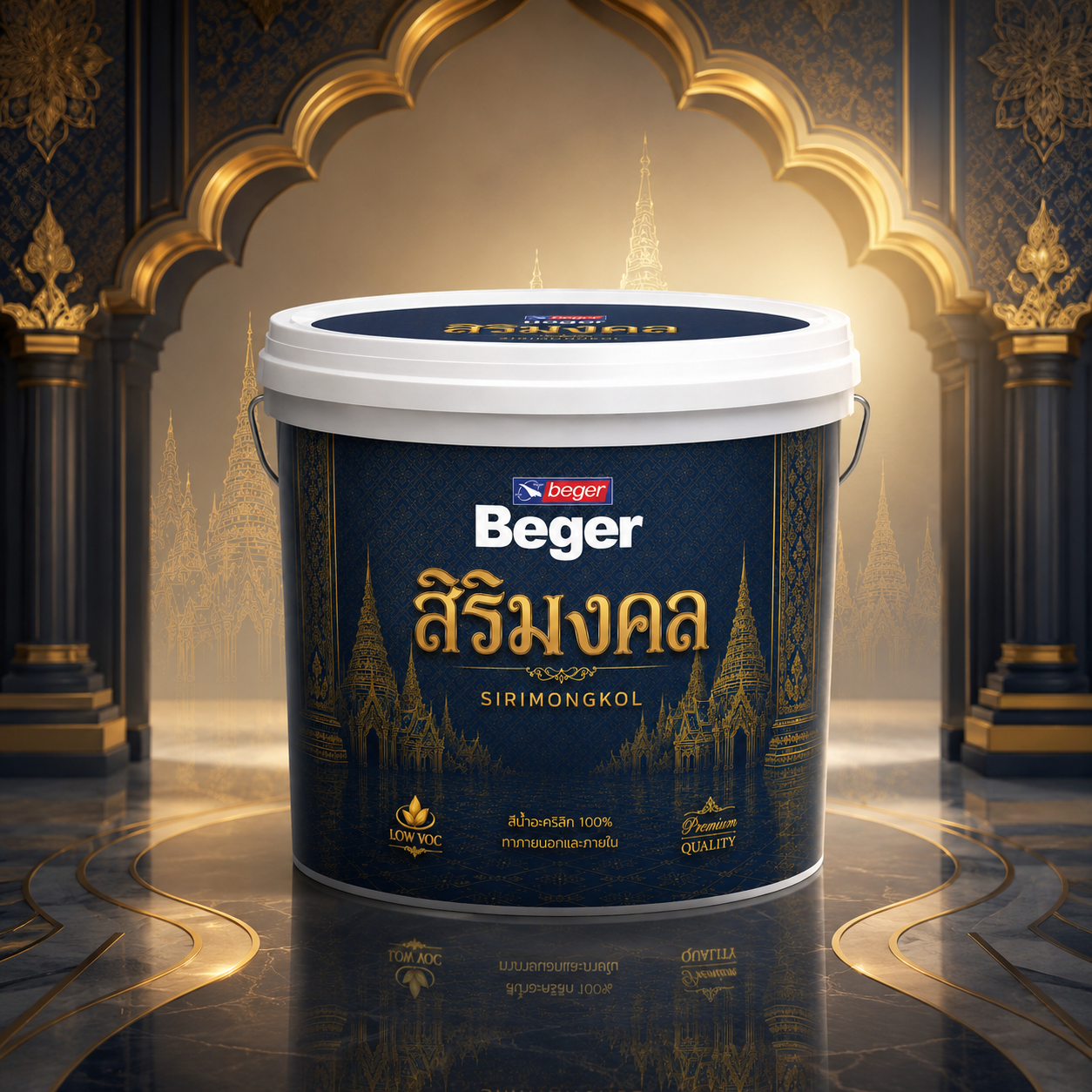 Beger Sirimongkol Product